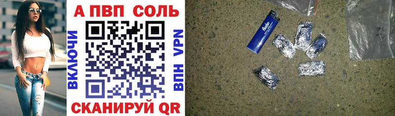omg онион Чкаловск APVP крисы CK дарнет шоп