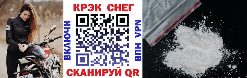 COCAIN FishScale  hydra tor  Чкаловск 