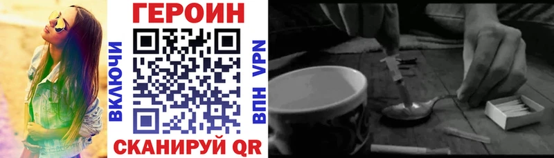 где купить наркоту  Чкаловск  ГЕРОИН Афган 