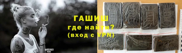 2c-b Абаза