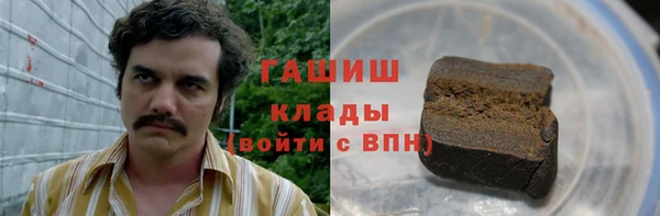 герыч Сафоново