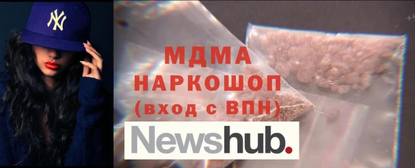 винт Саяногорск