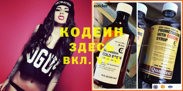 ГАЛЛЮЦИНОГЕННЫЕ ГРИБЫ Абинск