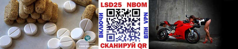 купить наркоту Чкаловск Лсд 25 экстази ecstasy
