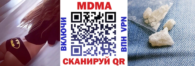 МДМА VHQ Чкаловск