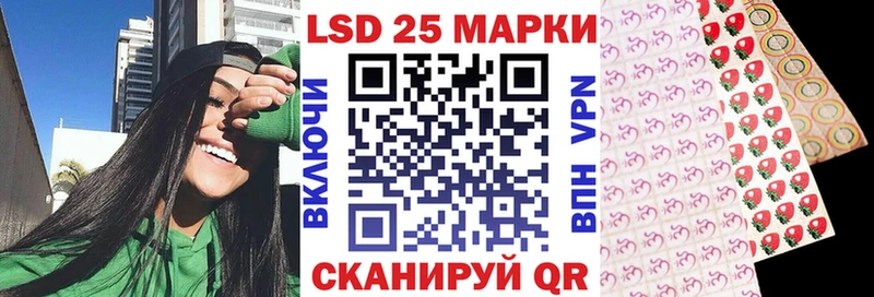 Наркотические марки 1,5мг  цены   Чкаловск 
