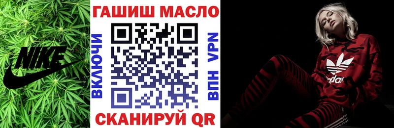 ТГК жижа  Чкаловск 
