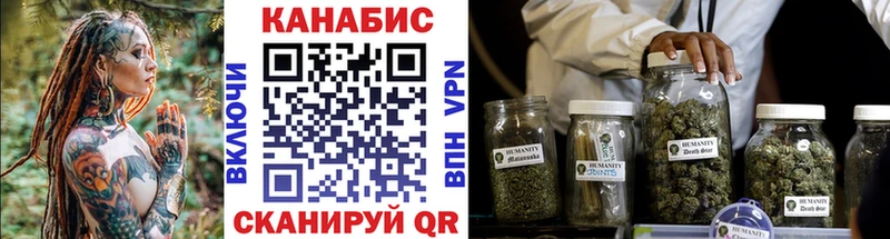 Бошки марихуана VHQ Чкаловск